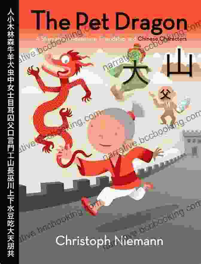 Story About Adventure Friendship And Chinese Characters Book Cover The Pet Dragon: A Story About Adventure Friendship And Chinese Characters